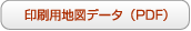 ����p�n�}�f�[�^(pdf)